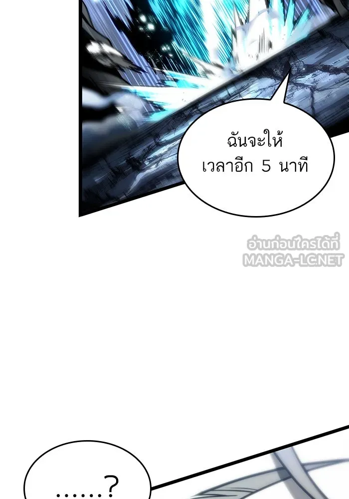 หลังวันสิ้นโลก ตอนที่ 120 รูปที่ 135