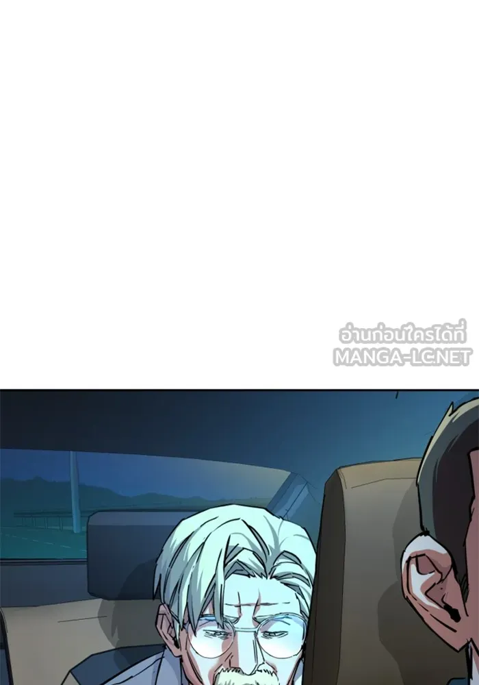 พี่ชายสายบอดี้การ์ด ตอนที่ 215 รูปที่ 102
