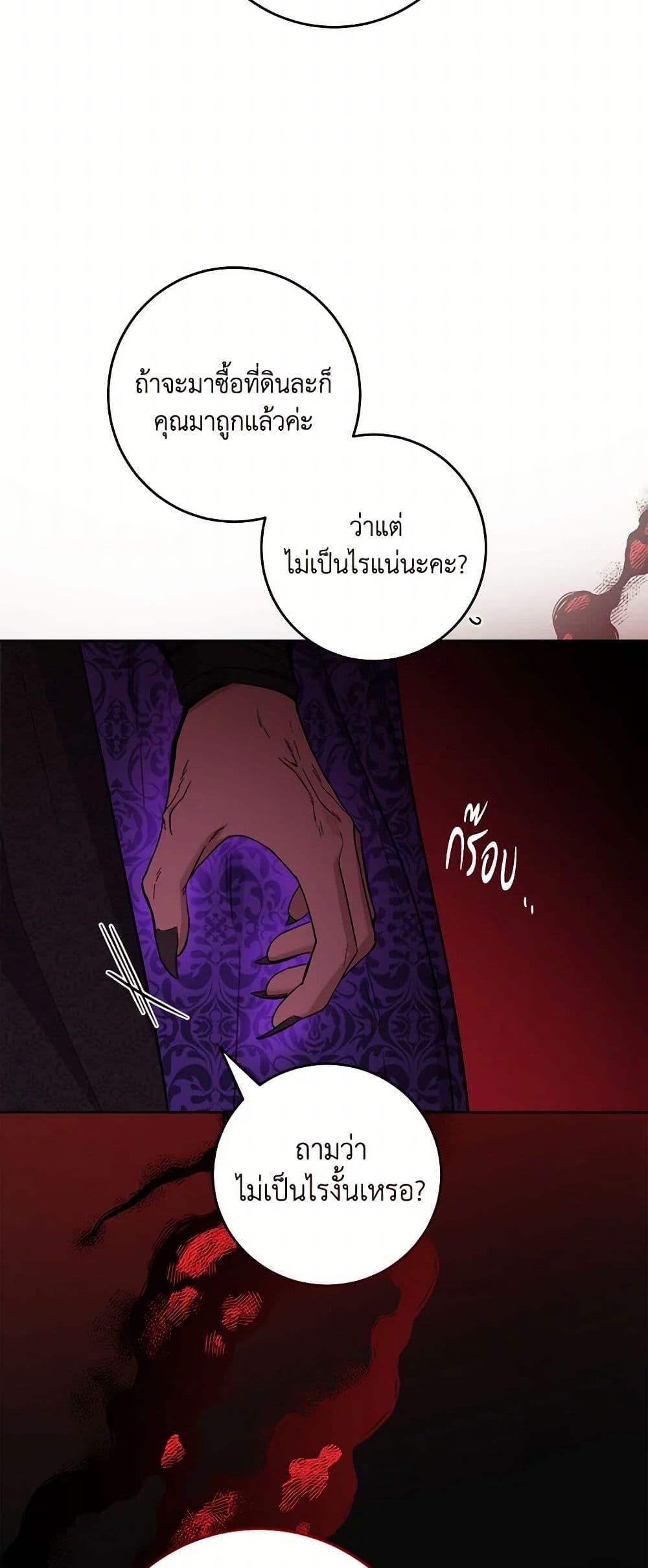 Manga-lc-com อ่านมังงะ อ่านการ์ตูน ออนไลน์ ฟรี The Male Lead is in Charge of the Successor ตอนที่ 1 2 3 4 5 6 7 8 9 10 11 12 13 14 ฟรี ไม่มีโฆษณา Manga-lc - อ่าน มังงะ อ่าน การ์ตูน ออนไลน์ อ่านมังงะ ฟรี