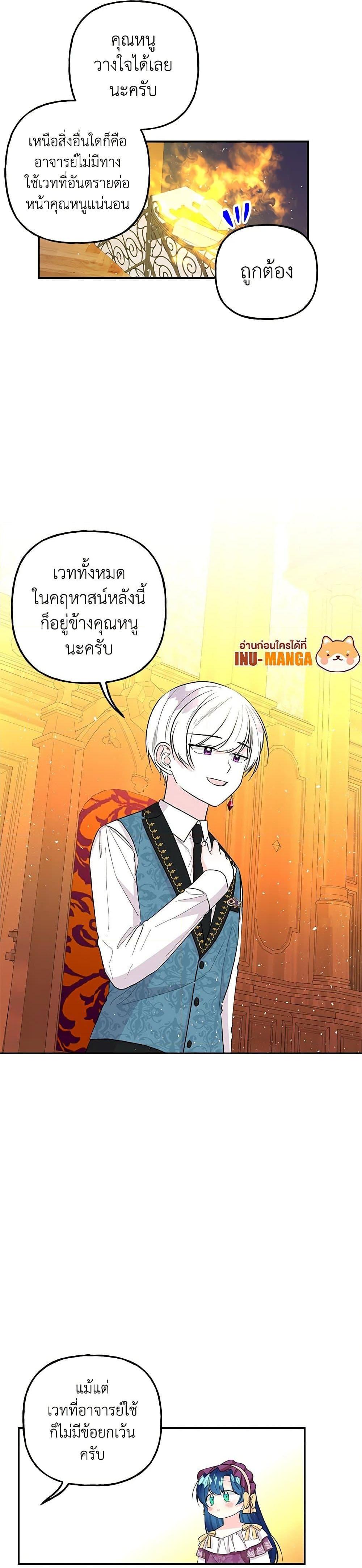 Manga-lc-com อ่านมังงะ อ่านการ์ตูน ออนไลน์ ฟรี Daughter of the Archmage ตอนที่ 1 2 3 4 5 6 7 8 9 10 11 12 13 14 ฟรี ไม่มีโฆษณา Manga-lc - อ่าน มังงะ อ่าน การ์ตูน ออนไลน์ อ่านมังงะ ฟรี