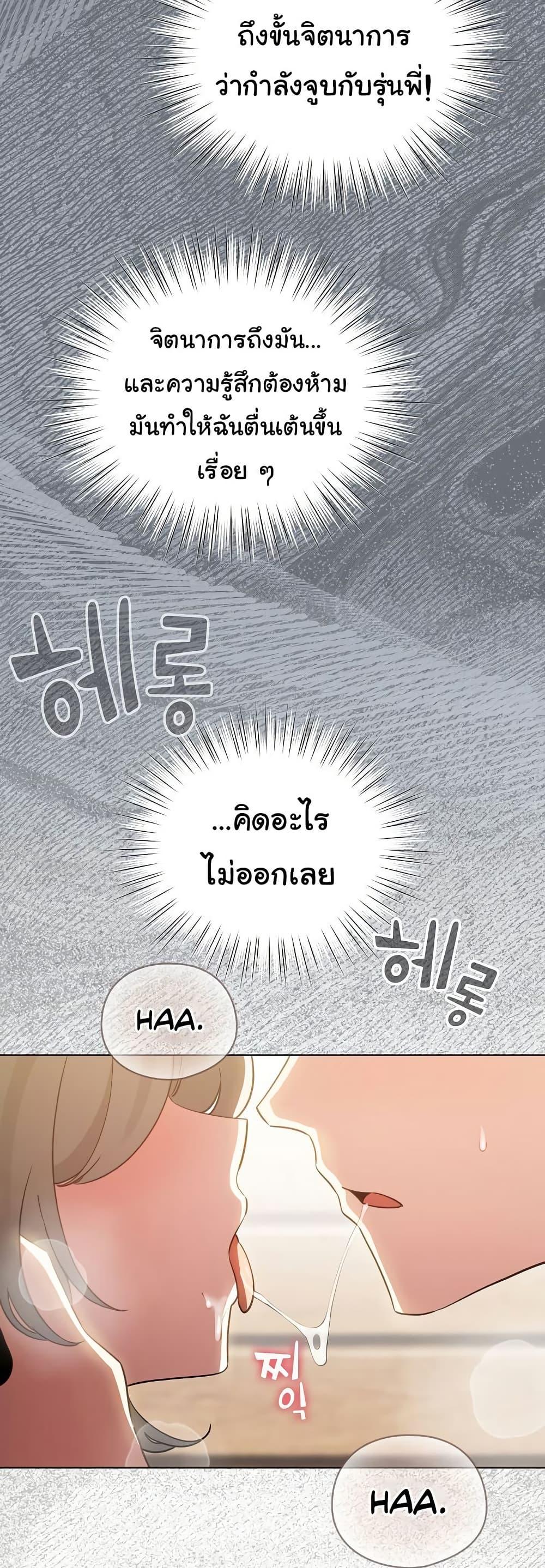 Doujin-Lc- อ่าน โดจิน มังฮวา เกาหลี ญี่ปุ่น จีน แปลไทย I Became a Pornhwa ตอนที่ 1 2 3 4 5 6 7 8 9 10 11 12 13 14 ฟรี ไม่มีโฆษณา อ่าน โดจิน Manhwa เกาหลี ญี่ปุ่น จีน เรามีครบ คัดมาให้เน้นๆ โดจิน 18+ รับประกันความฟินโดย  Doujin Lc