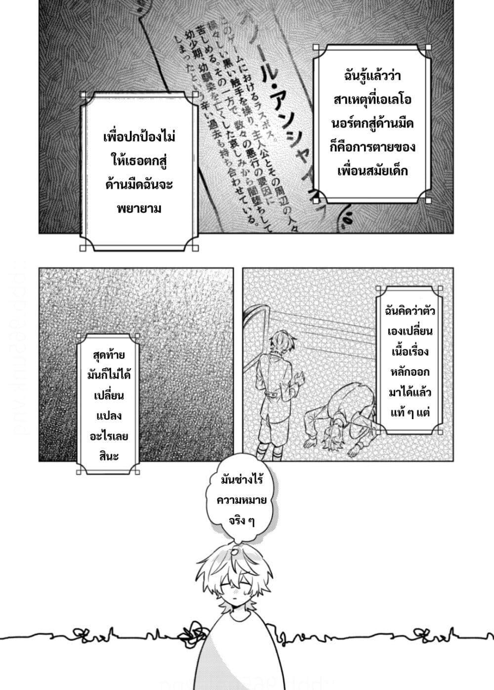 Manga-lc-com อ่านมังงะ อ่านการ์ตูน ออนไลน์ ฟรี Yamiochi Last Boss Reijou no Osananajimi ni Tensei Shita. Ore ga Shindara Bad End Kakutei nanode Saikyou ni Natta kedo, Mou Yamiochi “Yandere-ka” Shitemasen ka ตอนที่ 1 2 3 4 5 6 7 8 9 10 11 12 13 14 ฟรี ไม่มีโฆษณา Manga-lc - อ่าน มังงะ อ่าน การ์ตูน ออนไลน์ อ่านมังงะ ฟรี