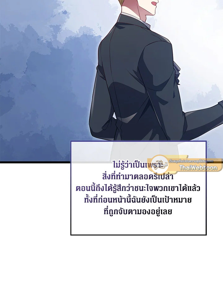 Manga-lc-com อ่านมังงะ อ่านการ์ตูน ออนไลน์ ฟรี The Lord of Coins ตอนที่ 1 2 3 4 5 6 7 8 9 10 11 12 13 14 ฟรี ไม่มีโฆษณา Manga-lc - อ่าน มังงะ อ่าน การ์ตูน ออนไลน์ อ่านมังงะ ฟรี