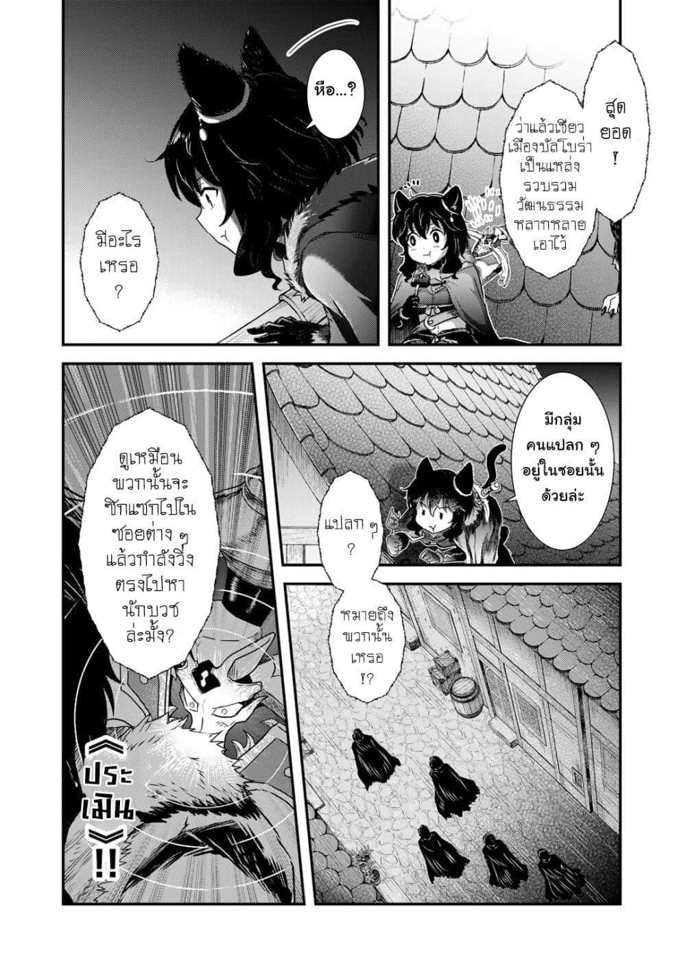 Manga-lc-com อ่านมังงะ อ่านการ์ตูน ออนไลน์ ฟรี Tensei Shitara Ken deshita ตอนที่ 1 2 3 4 5 6 7 8 9 10 11 12 13 14 ฟรี ไม่มีโฆษณา Manga-lc - อ่าน มังงะ อ่าน การ์ตูน ออนไลน์ อ่านมังงะ ฟรี