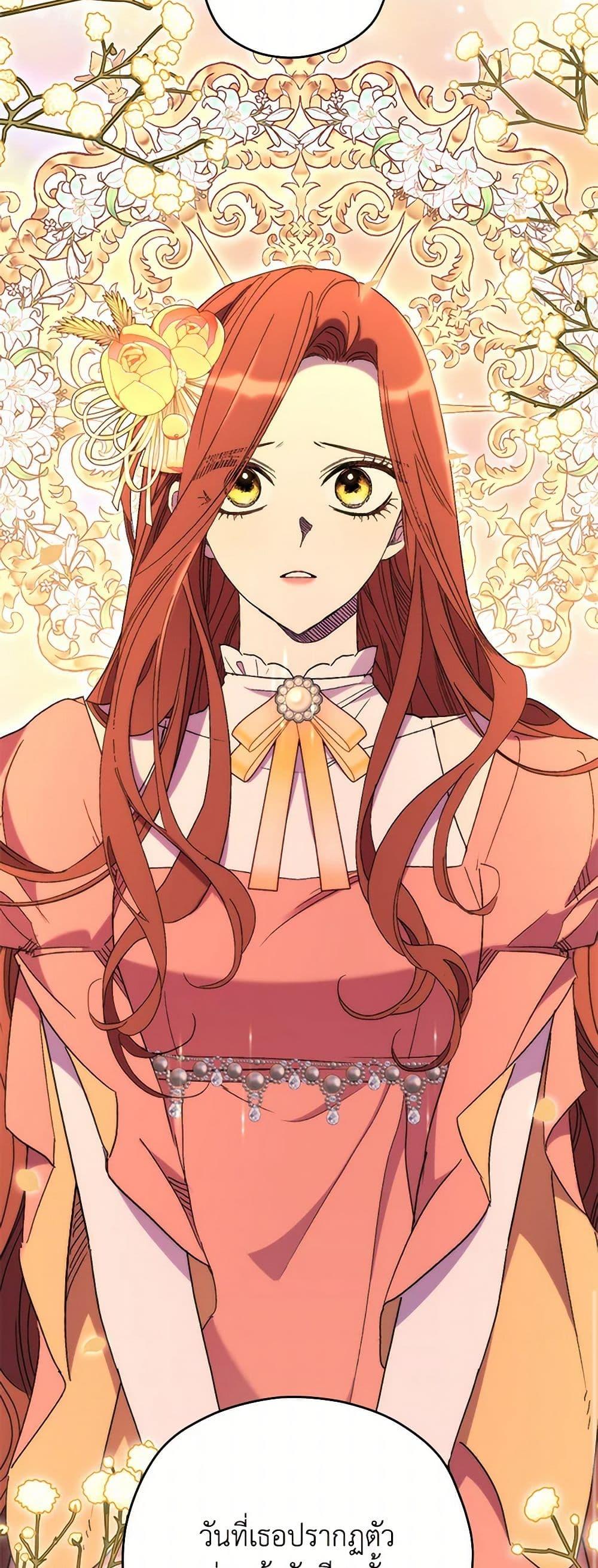 Manga-lc-com อ่านมังงะ อ่านการ์ตูน ออนไลน์ ฟรี I’m Dead, But the Hero Went Crazy ตอนที่ 1 2 3 4 5 6 7 8 9 10 11 12 13 14 ฟรี ไม่มีโฆษณา Manga-lc - อ่าน มังงะ อ่าน การ์ตูน ออนไลน์ อ่านมังงะ ฟรี