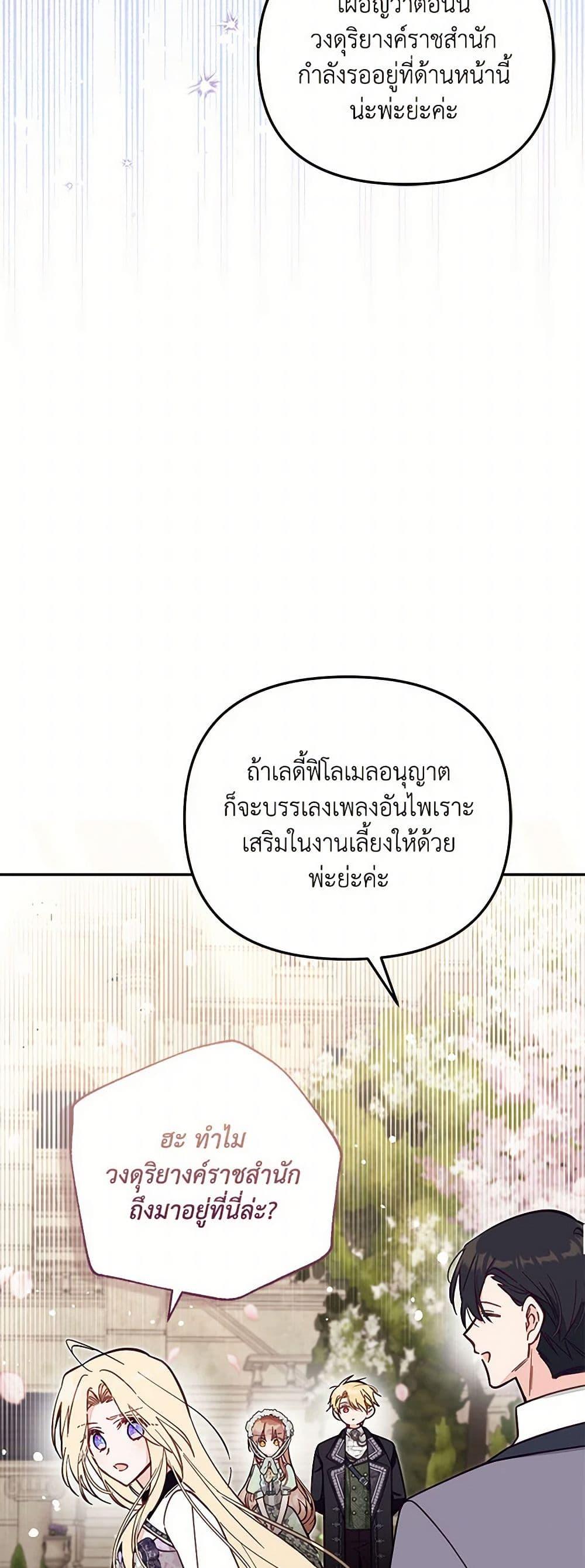 Manga-lc-com อ่านมังงะ อ่านการ์ตูน ออนไลน์ ฟรี No Place for the Fake Princess ตอนที่ 1 2 3 4 5 6 7 8 9 10 11 12 13 14 ฟรี ไม่มีโฆษณา Manga-lc - อ่าน มังงะ อ่าน การ์ตูน ออนไลน์ อ่านมังงะ ฟรี
