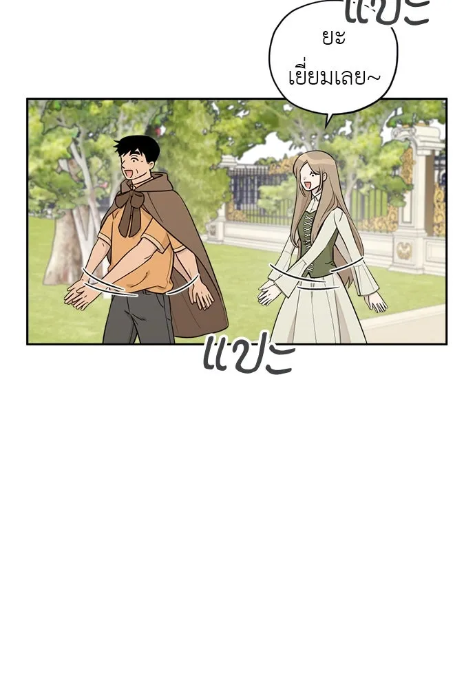 อัศวินเดลิเวอรี ตอนที่ 11 เผชิญหน้าอีกครั้ง รูปที่ 79