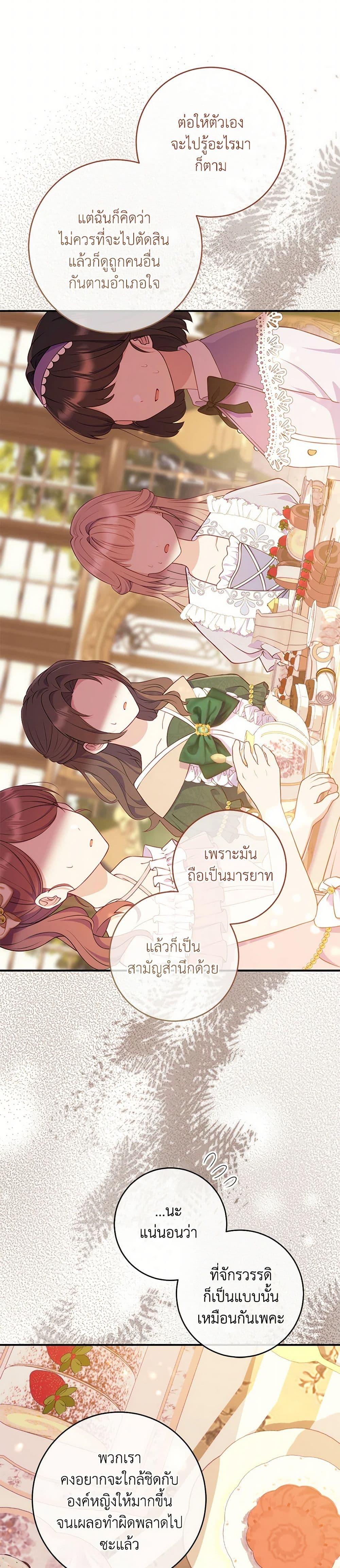Manga-lc-com อ่านมังงะ อ่านการ์ตูน ออนไลน์ ฟรี I Became a Childhood Friend of the Obsessive Sub Male Lead ตอนที่ 1 2 3 4 5 6 7 8 9 10 11 12 13 14 ฟรี ไม่มีโฆษณา Manga-lc - อ่าน มังงะ อ่าน การ์ตูน ออนไลน์ อ่านมังงะ ฟรี