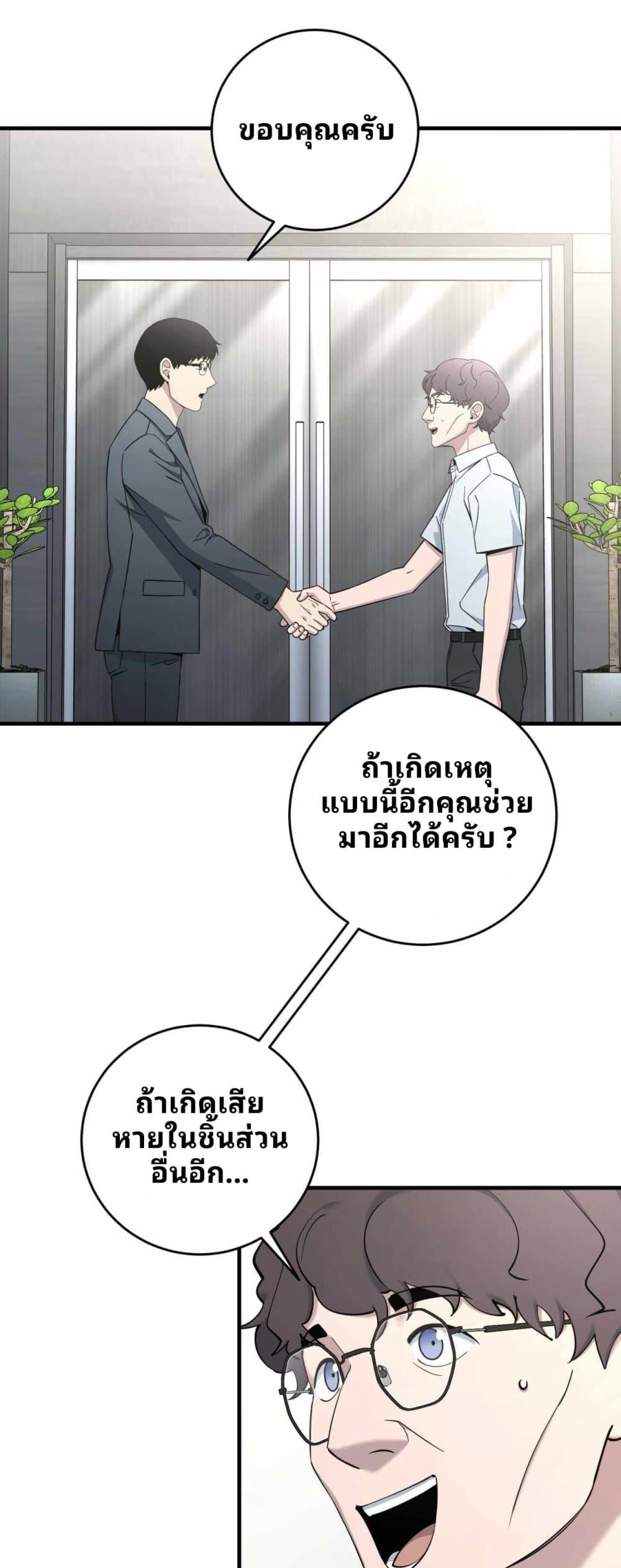Manga-lc-com อ่านมังงะ อ่านการ์ตูน ออนไลน์ ฟรี Cheolsu Saves the World ตอนที่ 1 2 3 4 5 6 7 8 9 10 11 12 13 14 ฟรี ไม่มีโฆษณา Manga-lc - อ่าน มังงะ อ่าน การ์ตูน ออนไลน์ อ่านมังงะ ฟรี