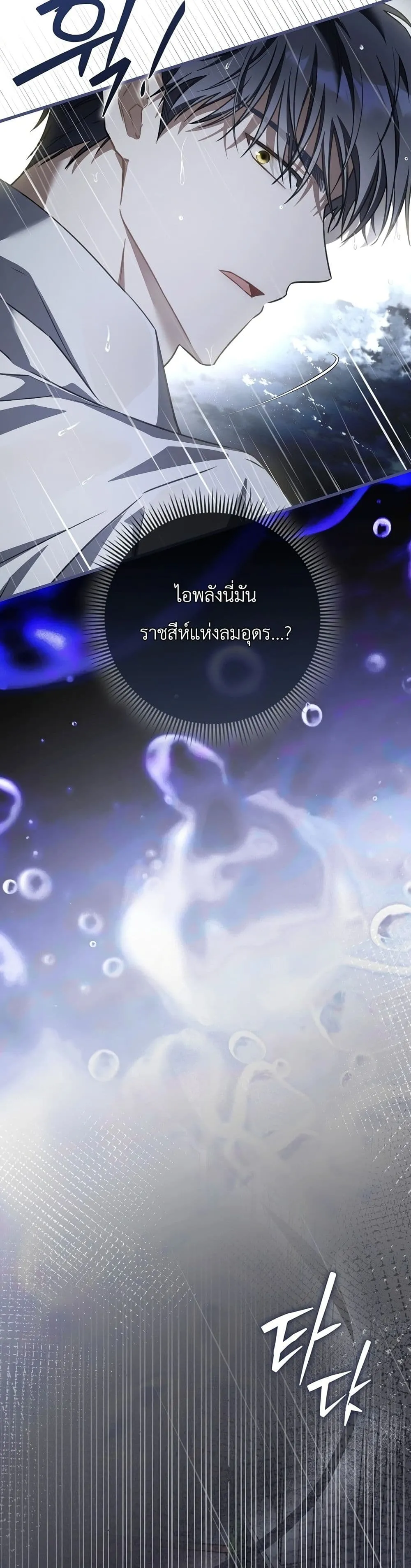 Manga-lc-com อ่านมังงะ อ่านการ์ตูน ออนไลน์ ฟรี The Baby Sprout Blooming in the Villainous Duke’s Family ตอนที่ 1 2 3 4 5 6 7 8 9 10 11 12 13 14 ฟรี ไม่มีโฆษณา Manga-lc - อ่าน มังงะ อ่าน การ์ตูน ออนไลน์ อ่านมังงะ ฟรี