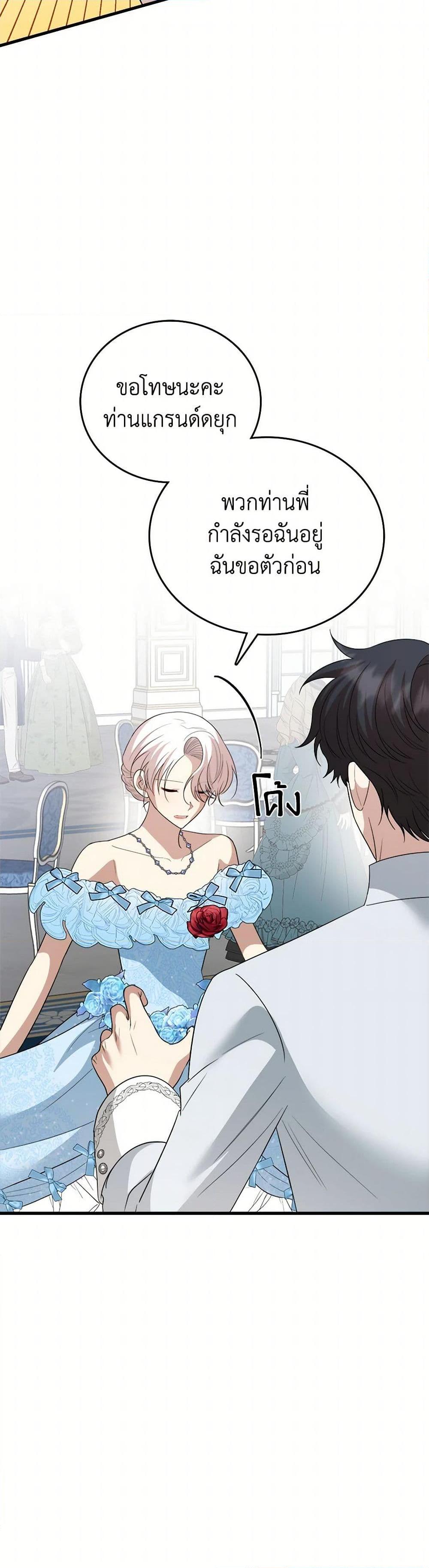 Manga-lc-com อ่านมังงะ อ่านการ์ตูน ออนไลน์ ฟรี Four Dangerous Brothers to My Rescue ตอนที่ 1 2 3 4 5 6 7 8 9 10 11 12 13 14 ฟรี ไม่มีโฆษณา Manga-lc - อ่าน มังงะ อ่าน การ์ตูน ออนไลน์ อ่านมังงะ ฟรี