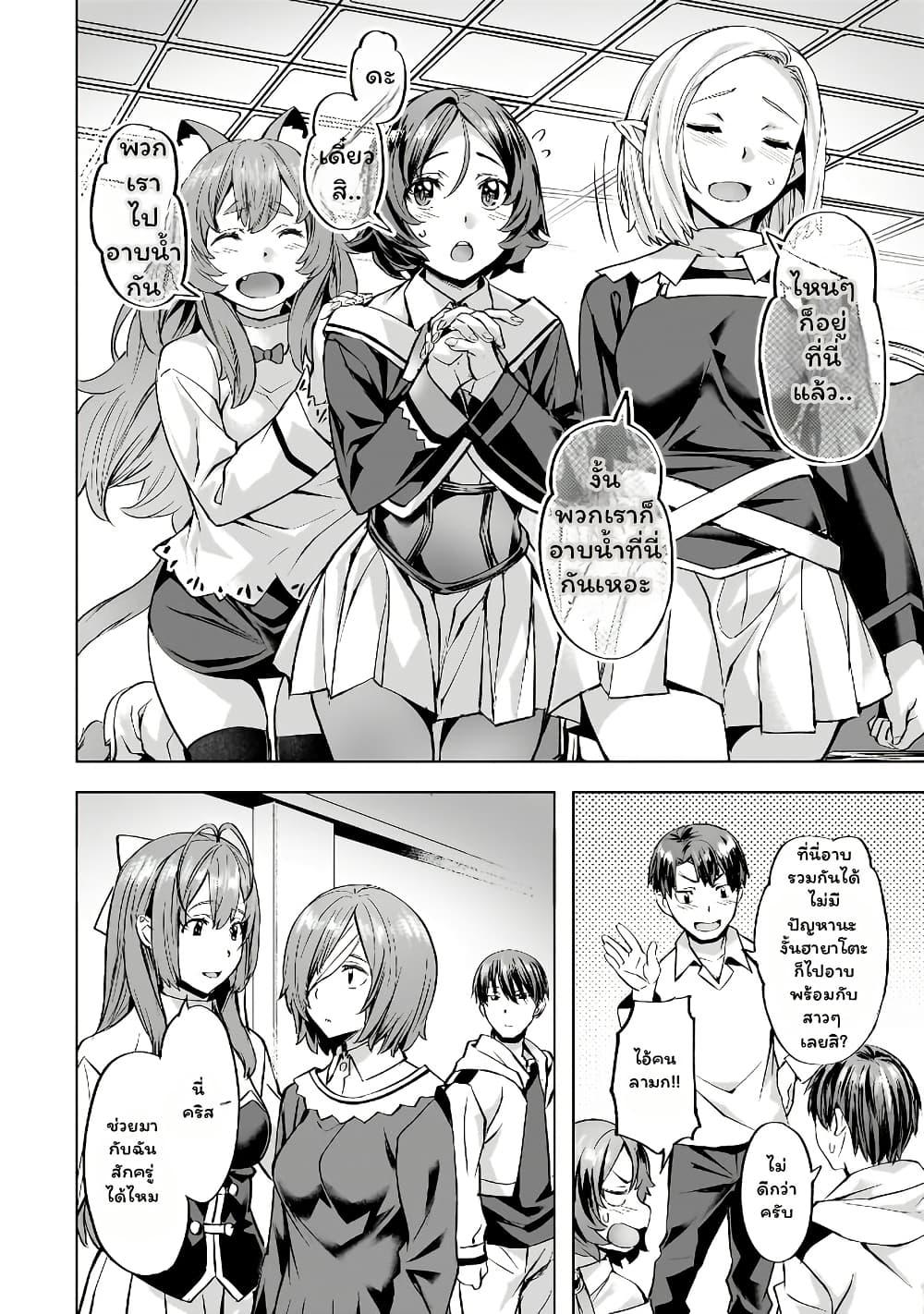 Manga-lc-com อ่านมังงะ อ่านการ์ตูน ออนไลน์ ฟรี Isekai de Slow Life wo (Ganbou) ตอนที่ 1 2 3 4 5 6 7 8 9 10 11 12 13 14 ฟรี ไม่มีโฆษณา Manga-lc - อ่าน มังงะ อ่าน การ์ตูน ออนไลน์ อ่านมังงะ ฟรี