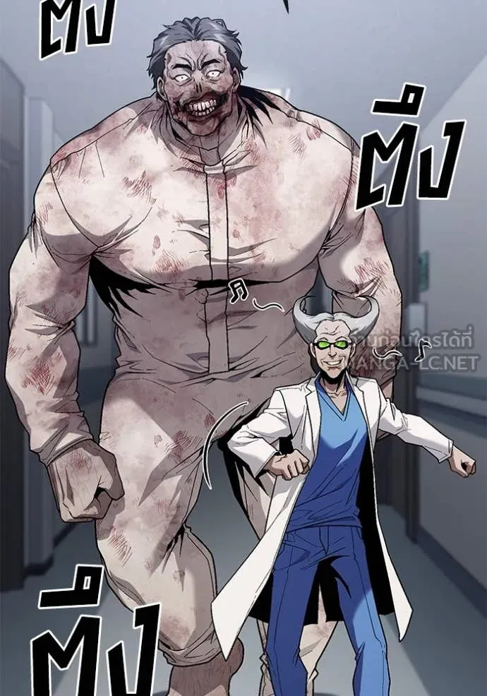 สนิมเชือดเลือดสาด ตอนที่ 39 รูปที่ 3