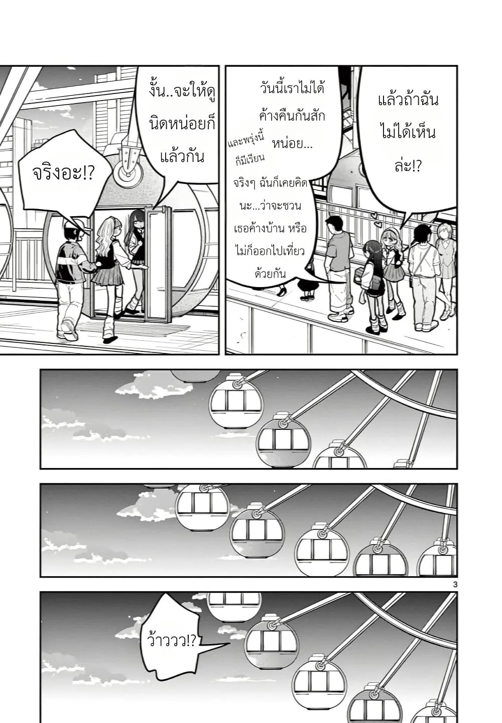 Manga-lc-com อ่านมังงะ อ่านการ์ตูน ออนไลน์ ฟรี #Gyaru to Gyaru no Yuri ตอนที่ 1 2 3 4 5 6 7 8 9 10 11 12 13 14 ฟรี ไม่มีโฆษณา Manga-lc - อ่าน มังงะ อ่าน การ์ตูน ออนไลน์ อ่านมังงะ ฟรี