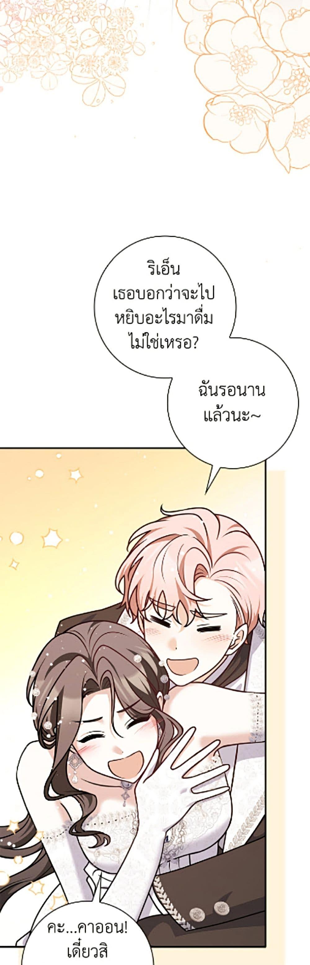 Manga-lc-com อ่านมังงะ อ่านการ์ตูน ออนไลน์ ฟรี Friends Shouldn’t Act This Way ตอนที่ 1 2 3 4 5 6 7 8 9 10 11 12 13 14 ฟรี ไม่มีโฆษณา Manga-lc - อ่าน มังงะ อ่าน การ์ตูน ออนไลน์ อ่านมังงะ ฟรี
