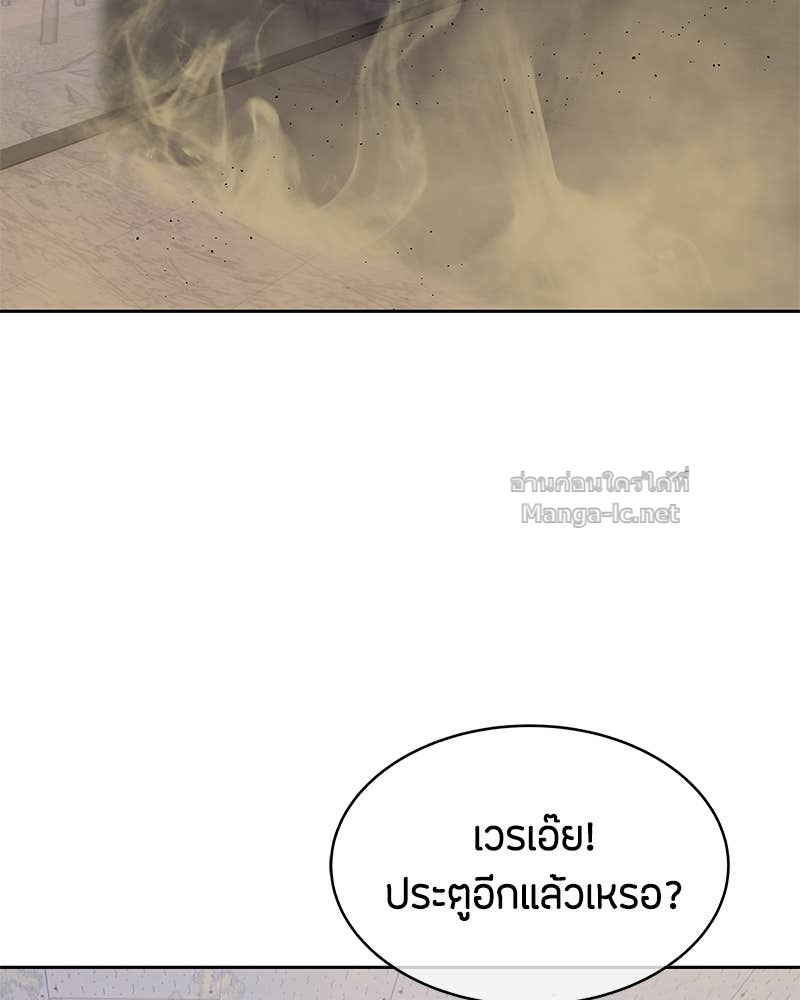 Doujin-Lc- อ่าน โดจิน มังฮวา เกาหลี ญี่ปุ่น จีน แปลไทย ข้าราชการพิเศษ ตอนที่ 1 2 3 4 5 6 7 8 9 10 11 12 13 14 ฟรี ไม่มีโฆษณา อ่าน โดจิน Manhwa เกาหลี ญี่ปุ่น จีน เรามีครบ คัดมาให้เน้นๆ โดจิน 18+ รับประกันความฟินโดย Doujin Lc