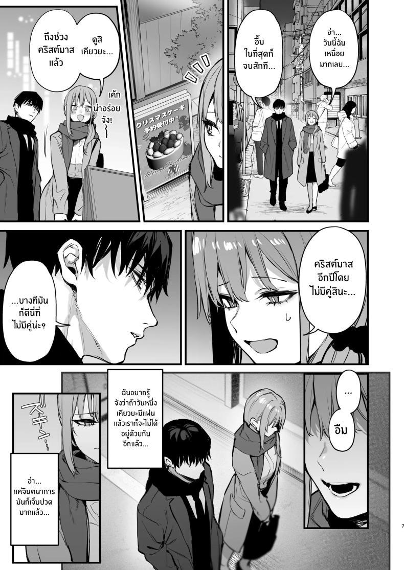 Doujin-Lc- อ่าน โดจิน มังฮวา เกาหลี ญี่ปุ่น จีน แปลไทย เขาอยู่ในฝัน(หรือไม่ใช่)[Danimaru Studio (Danimaru)] Kyouya wa Yume de Watashi o Okasu ตอนที่ 1 2 3 4 5 6 7 8 9 10 11 12 13 14 ฟรี ไม่มีโฆษณา อ่าน โดจิน Manhwa เกาหลี ญี่ปุ่น จีน เรามีครบ คัดมาให้เน้นๆ โดจิน 18+ รับประกันความฟินโดย  Doujin Lc