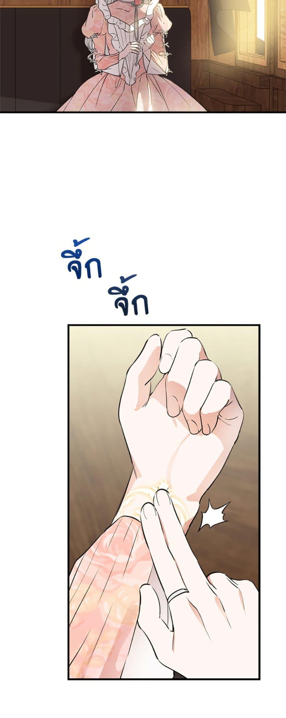 Manga-lc-com อ่านมังงะ อ่านการ์ตูน ออนไลน์ ฟรี The Strongest Characters in the World are Obsessed With Me ตอนที่ 1 2 3 4 5 6 7 8 9 10 11 12 13 14 ฟรี ไม่มีโฆษณา Manga-lc - อ่าน มังงะ อ่าน การ์ตูน ออนไลน์ อ่านมังงะ ฟรี