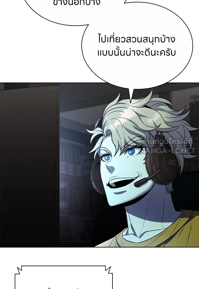 อัยการสายโหด ตอนที่ 45 รูปที่ 93
