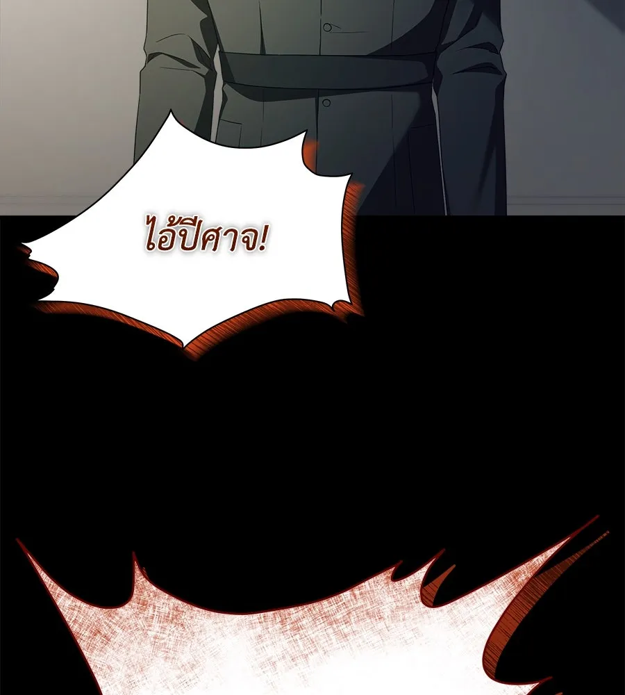 สัญญารักฉบับสุดท้าย ตอนที่ 8 รูปที่ 77