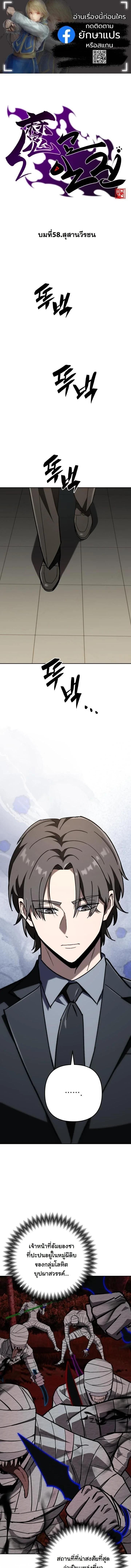 Manga-lc-com อ่านมังงะ อ่านการ์ตูน ออนไลน์ ฟรี Heavenly Demon Goes to High School ตอนที่ 1 2 3 4 5 6 7 8 9 10 11 12 13 14 ฟรี ไม่มีโฆษณา Manga-lc - อ่าน มังงะ อ่าน การ์ตูน ออนไลน์ อ่านมังงะ ฟรี
