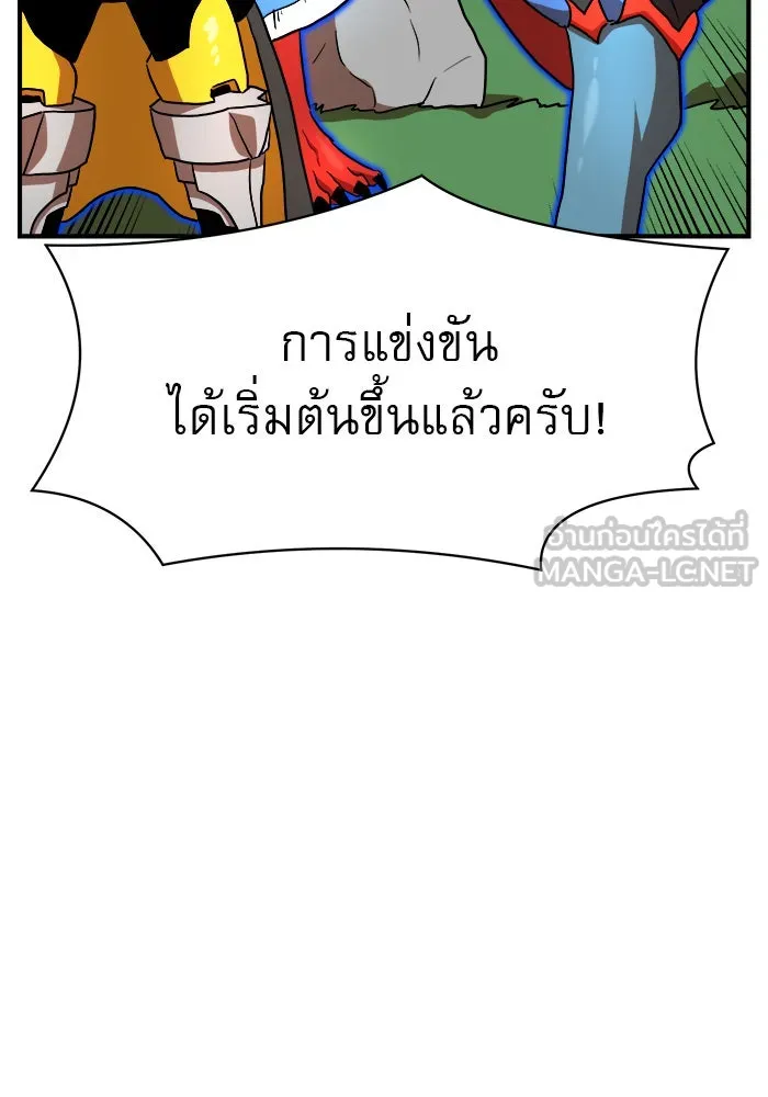 Double Click ตอนที่ 81 รูปที่ 84