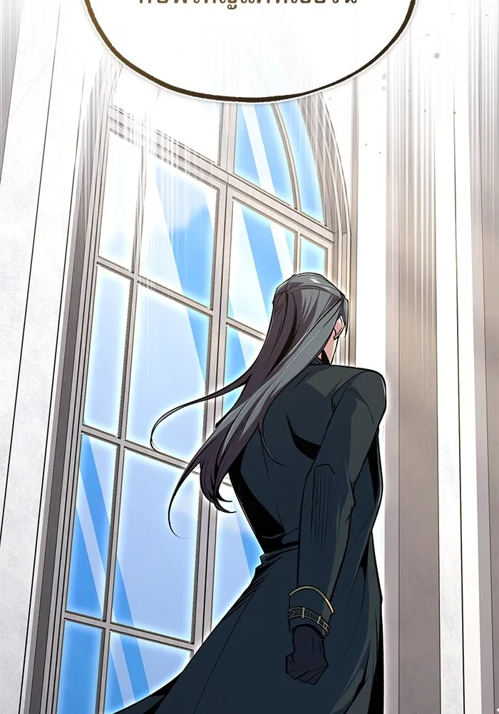 ศาสตราจารย์จำเป็นแห่งอะคาเดมี ตอนที่ 117 รูปที่ 55