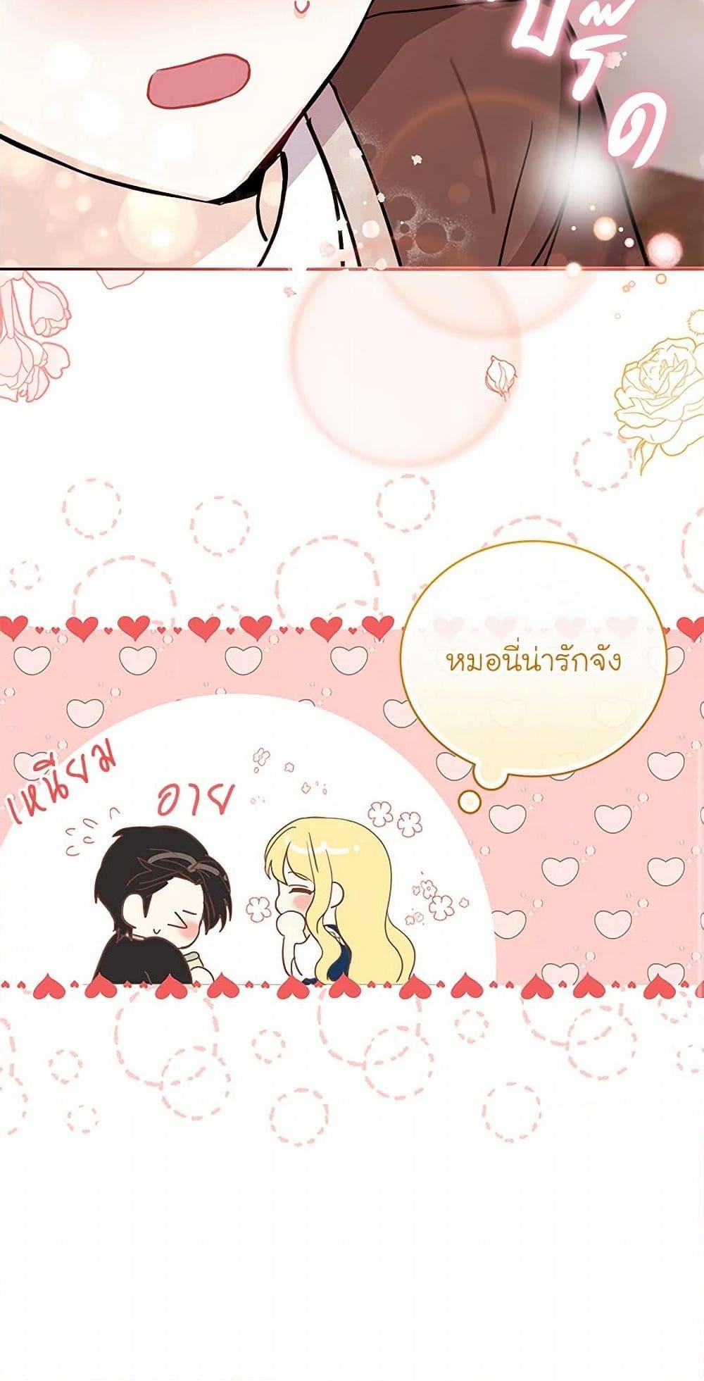 Manga-lc-com อ่านมังงะ อ่านการ์ตูน ออนไลน์ ฟรี I’ll Protect You, Daddy! ตอนที่ 1 2 3 4 5 6 7 8 9 10 11 12 13 14 ฟรี ไม่มีโฆษณา Manga-lc - อ่าน มังงะ อ่าน การ์ตูน ออนไลน์ อ่านมังงะ ฟรี