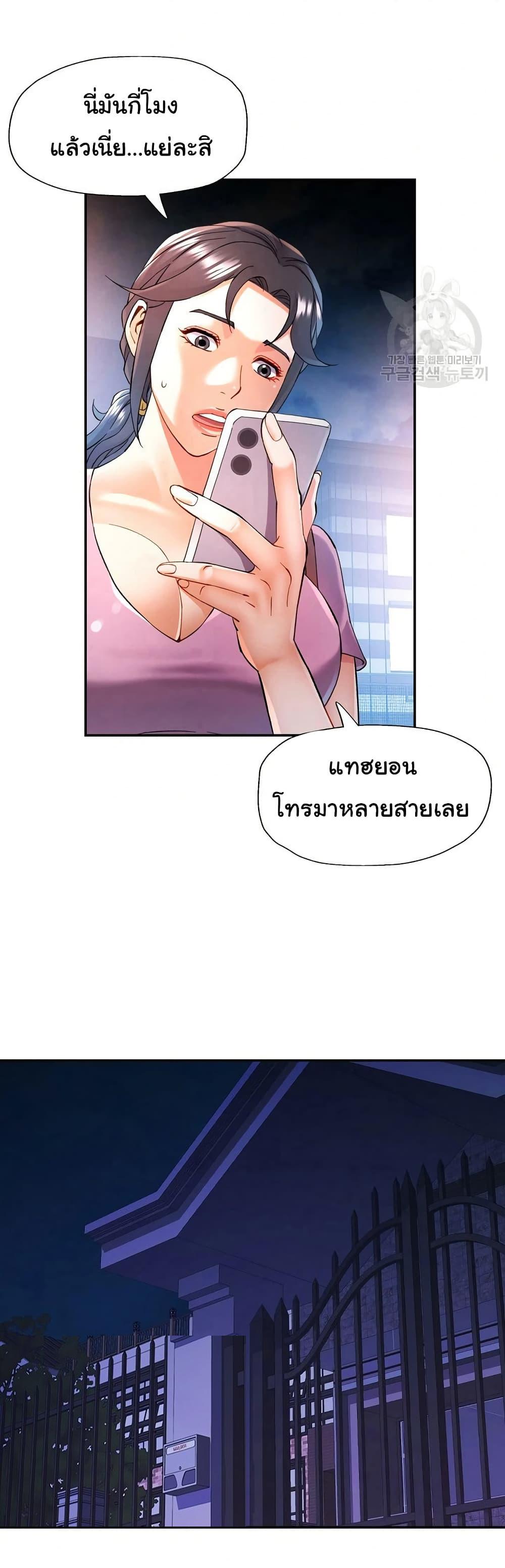 Doujin-Lc- อ่าน โดจิน มังฮวา เกาหลี ญี่ปุ่น จีน แปลไทย In Her Place ตอนที่ 1 2 3 4 5 6 7 8 9 10 11 12 13 14 ฟรี ไม่มีโฆษณา อ่าน โดจิน Manhwa เกาหลี ญี่ปุ่น จีน เรามีครบ คัดมาให้เน้นๆ โดจิน 18+ รับประกันความฟินโดย  Doujin Lc
