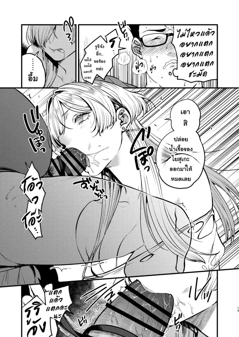 Doujin-Lc- อ่าน โดจิน มังฮวา เกาหลี ญี่ปุ่น จีน แปลไทย 1 ตอนที่ 1 2 3 4 5 6 7 8 9 10 11 12 13 14 ฟรี ไม่มีโฆษณา อ่าน โดจิน Manhwa เกาหลี ญี่ปุ่น จีน เรามีครบ คัดมาให้เน้นๆ โดจิน 18+ รับประกันความฟินโดย  Doujin Lc