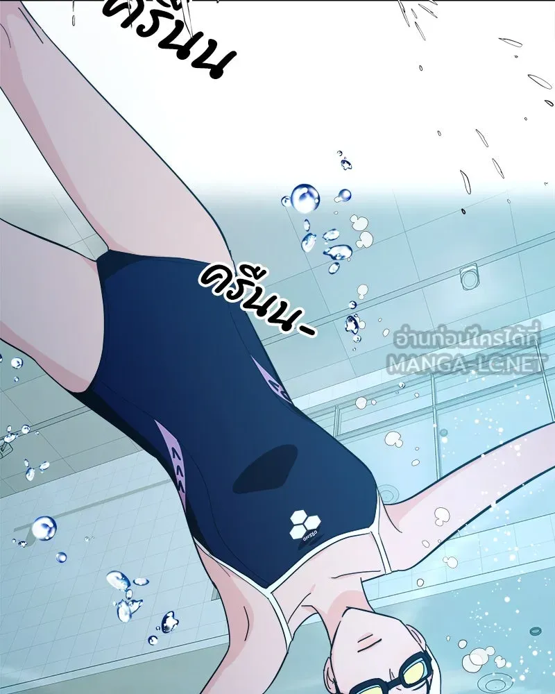 Pyramid Game เกมพีระมิด ตอนที่ 36 รูปที่ 48