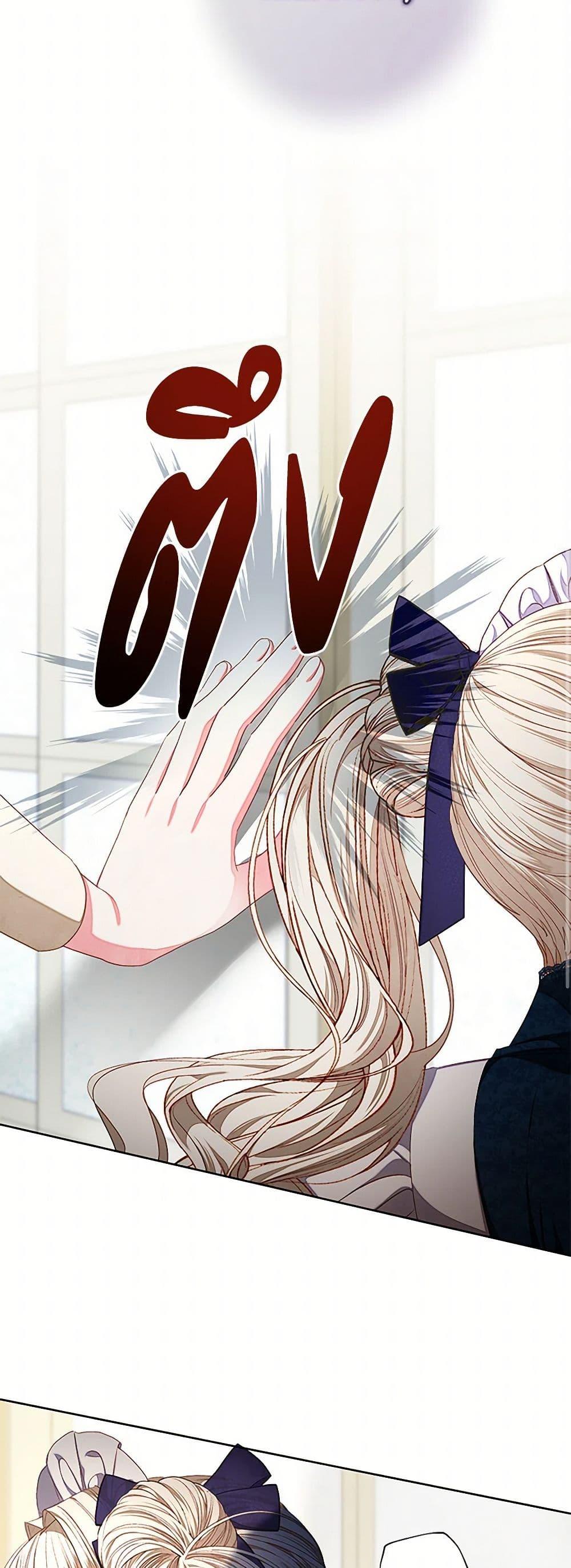 Manga-lc-com อ่านมังงะ อ่านการ์ตูน ออนไลน์ ฟรี The Princess Maid ตอนที่ 1 2 3 4 5 6 7 8 9 10 11 12 13 14 ฟรี ไม่มีโฆษณา Manga-lc - อ่าน มังงะ อ่าน การ์ตูน ออนไลน์ อ่านมังงะ ฟรี