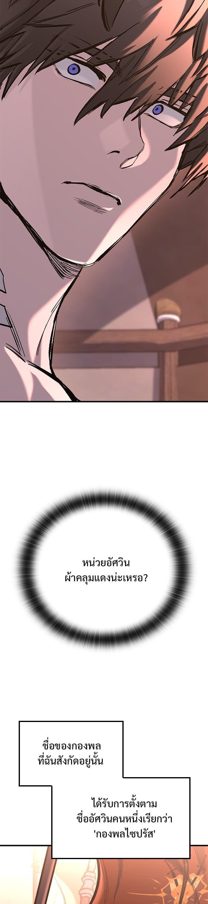 Manga-lc-com อ่านมังงะ อ่านการ์ตูน ออนไลน์ ฟรี Eternally Regressing Knight ตอนที่ 1 2 3 4 5 6 7 8 9 10 11 12 13 14 ฟรี ไม่มีโฆษณา Manga-lc - อ่าน มังงะ อ่าน การ์ตูน ออนไลน์ อ่านมังงะ ฟรี