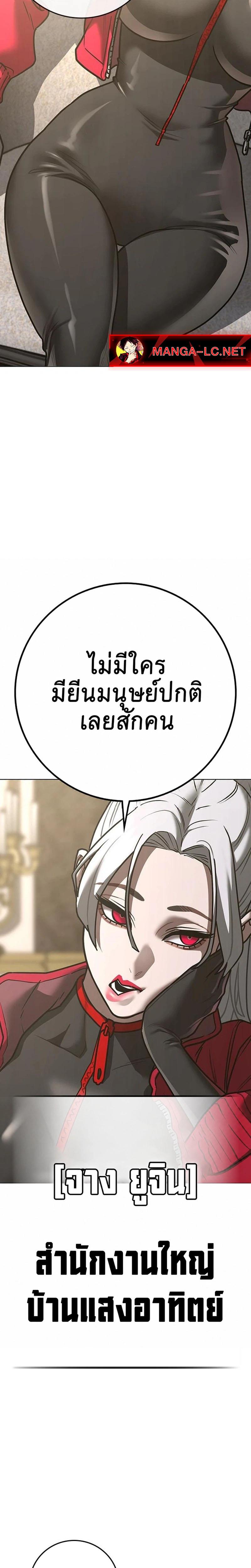 Doujin-Lc- อ่าน โดจิน มังฮวา เกาหลี ญี่ปุ่น จีน แปลไทย 215 ตอนที่ 1 2 3 4 5 6 7 8 9 10 11 12 13 14 ฟรี ไม่มีโฆษณา อ่าน โดจิน Manhwa เกาหลี ญี่ปุ่น จีน เรามีครบ คัดมาให้เน้นๆ โดจิน 18+ รับประกันความฟินโดย  Doujin Lc