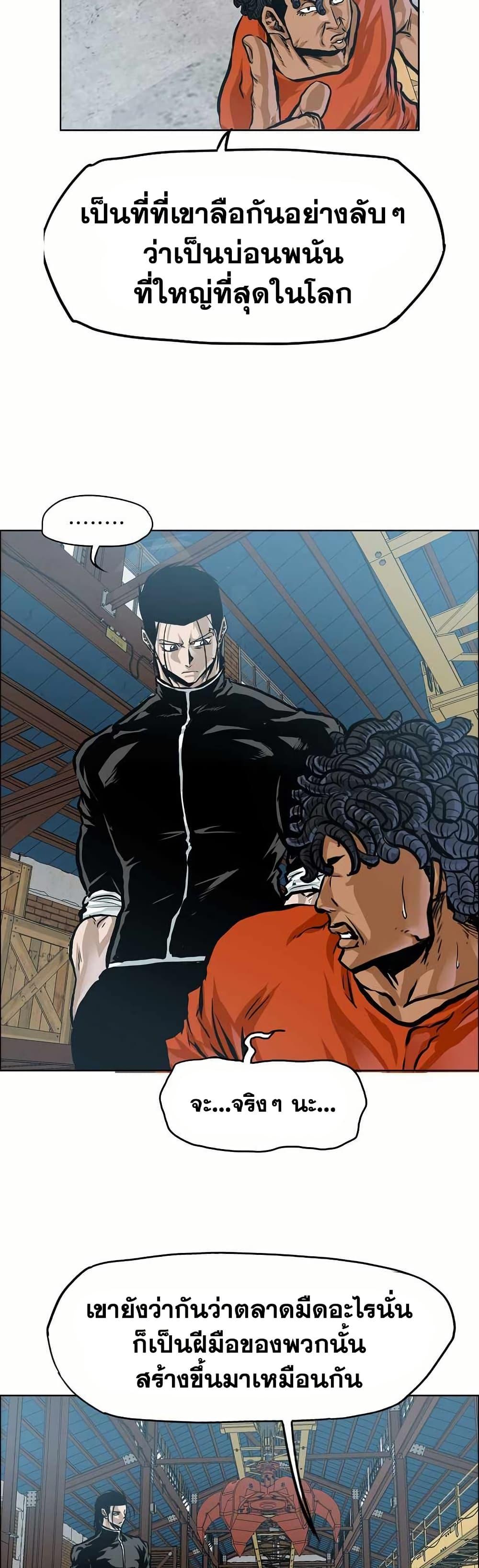 Manga-lc-com อ่านมังงะ อ่านการ์ตูน ออนไลน์ ฟรี Boss in School ตอนที่ 1 2 3 4 5 6 7 8 9 10 11 12 13 14 ฟรี ไม่มีโฆษณา Manga-lc - อ่าน มังงะ อ่าน การ์ตูน ออนไลน์ อ่านมังงะ ฟรี