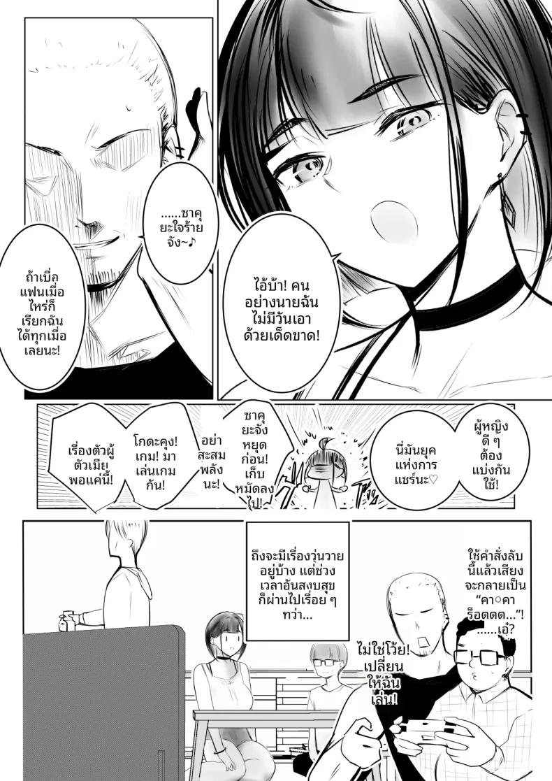 Doujin-Lc- อ่าน โดจิน มังฮวา เกาหลี ญี่ปุ่น จีน แปลไทย เเฟนสาวของโฮชิคุงโอเคกับการนอกใจนะ (Akire) ตอนที่ 1 2 3 4 5 6 7 8 9 10 11 12 13 14 ฟรี ไม่มีโฆษณา อ่าน โดจิน Manhwa เกาหลี ญี่ปุ่น จีน เรามีครบ คัดมาให้เน้นๆ โดจิน 18+ รับประกันความฟินโดย  Doujin Lc