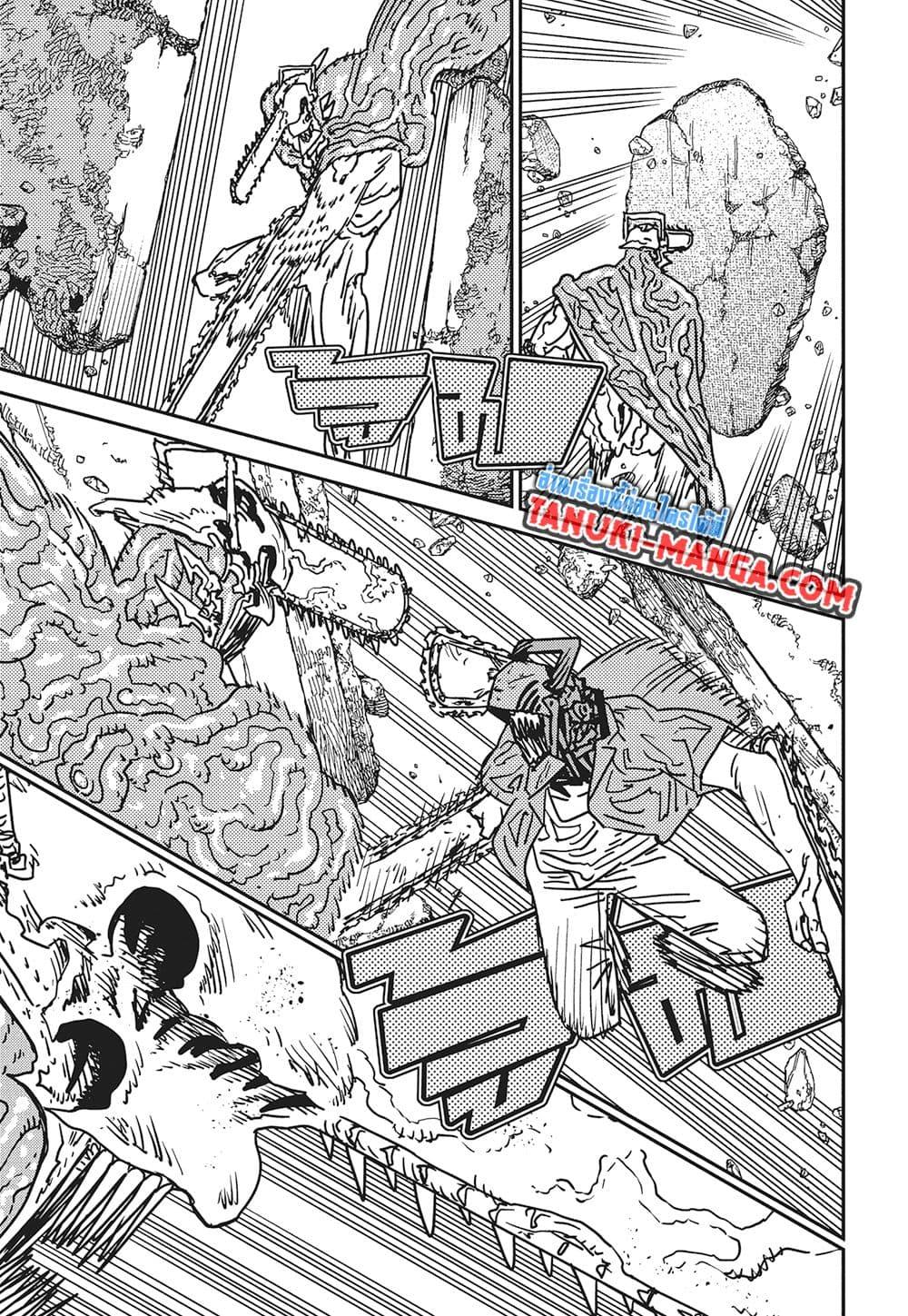 Manga-lc-com อ่านมังงะ อ่านการ์ตูน ออนไลน์ ฟรี Chainsaw Man ตอนที่ 1 2 3 4 5 6 7 8 9 10 11 12 13 14 ฟรี ไม่มีโฆษณา Manga-lc - อ่าน มังงะ อ่าน การ์ตูน ออนไลน์ อ่านมังงะ ฟรี