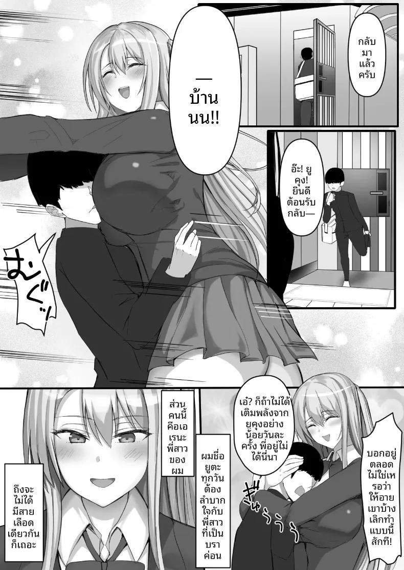 Doujin-Lc- อ่าน โดจิน มังฮวา เกาหลี ญี่ปุ่น จีน แปลไทย พี่สาวบราค่อนกับเพื่อนพี่สาวที่ผมนอนด้วย (Tamanohousa) ตอนที่ 1 2 3 4 5 6 7 8 9 10 11 12 13 14 ฟรี ไม่มีโฆษณา อ่าน โดจิน Manhwa เกาหลี ญี่ปุ่น จีน เรามีครบ คัดมาให้เน้นๆ โดจิน 18+ รับประกันความฟินโดย  Doujin Lc