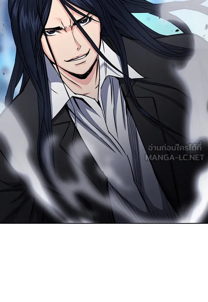 ดรูอิดแห่งสถานีโซล ตอนที่ 72 รูปที่ 15