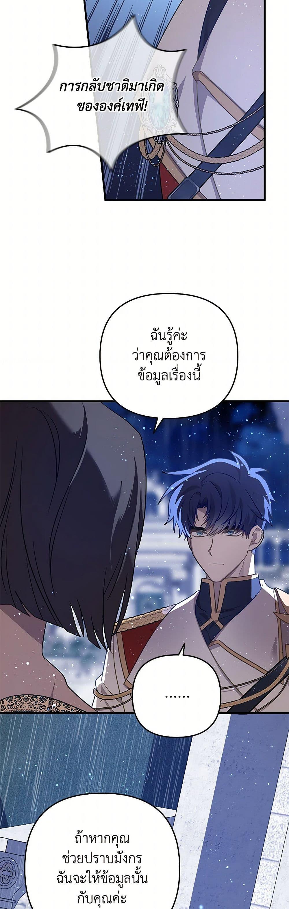 Manga-lc-com อ่านมังงะ อ่านการ์ตูน ออนไลน์ ฟรี The Baby Saint Wants to Destroy the World! ตอนที่ 1 2 3 4 5 6 7 8 9 10 11 12 13 14 ฟรี ไม่มีโฆษณา Manga-lc - อ่าน มังงะ อ่าน การ์ตูน ออนไลน์ อ่านมังงะ ฟรี