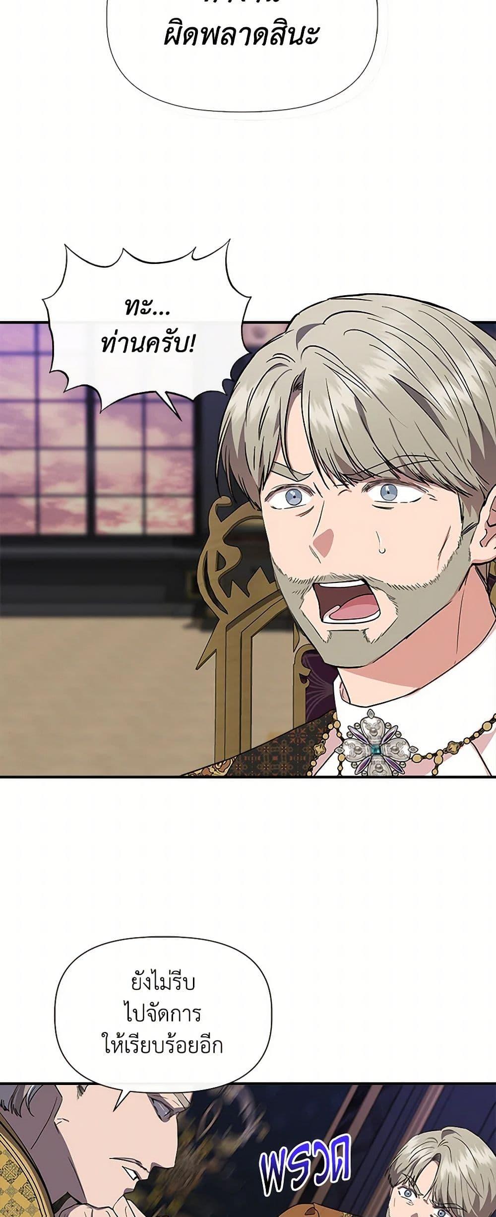 Manga-lc-com อ่านมังงะ อ่านการ์ตูน ออนไลน์ ฟรี I Wasn’t the Cinderella ตอนที่ 1 2 3 4 5 6 7 8 9 10 11 12 13 14 ฟรี ไม่มีโฆษณา Manga-lc - อ่าน มังงะ อ่าน การ์ตูน ออนไลน์ อ่านมังงะ ฟรี