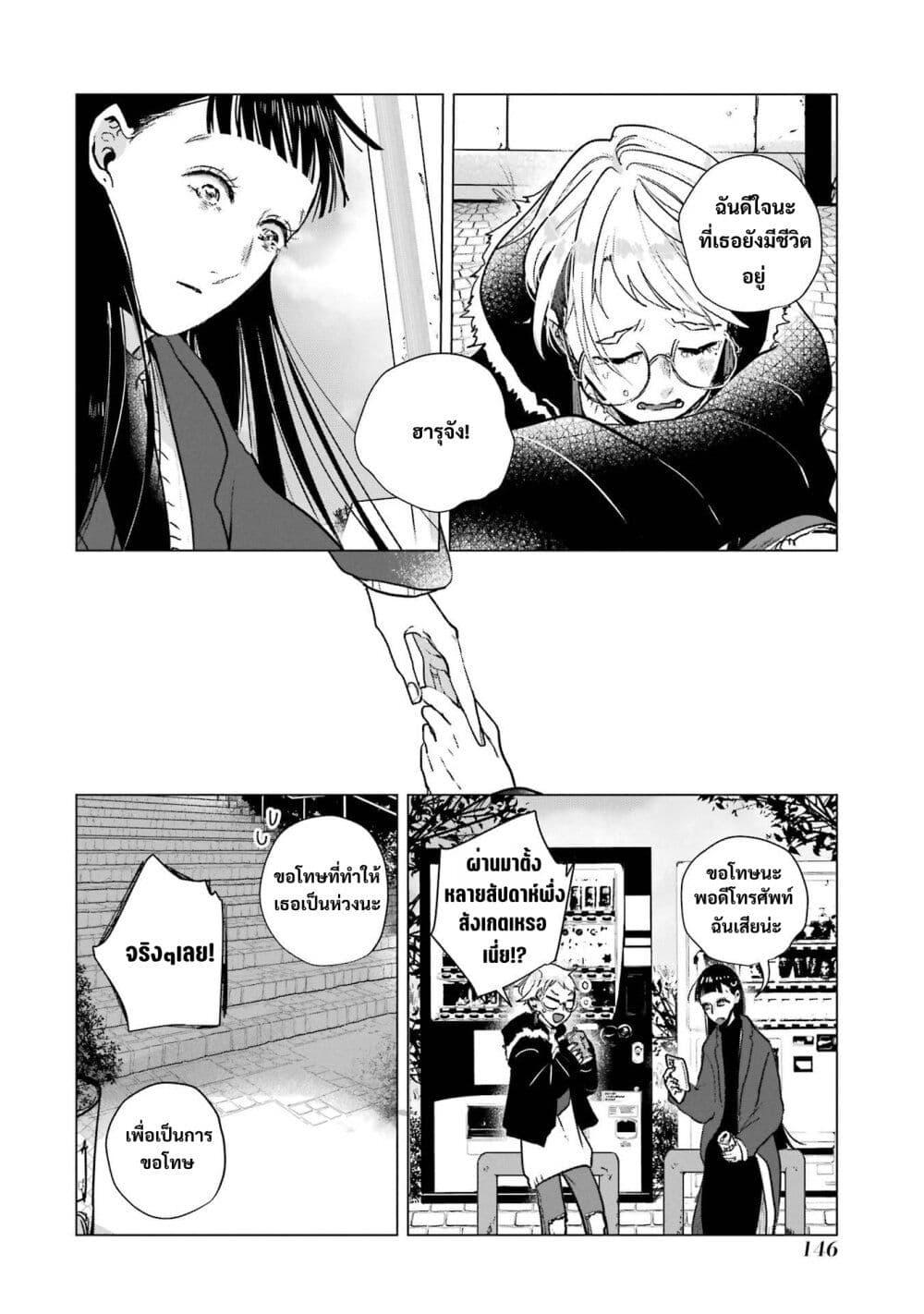 Manga-lc-com อ่านมังงะ อ่านการ์ตูน ออนไลน์ ฟรี Haru Tsuzuru, Sakura Saku Kono Heya de ตอนที่ 1 2 3 4 5 6 7 8 9 10 11 12 13 14 ฟรี ไม่มีโฆษณา Manga-lc - อ่าน มังงะ อ่าน การ์ตูน ออนไลน์ อ่านมังงะ ฟรี