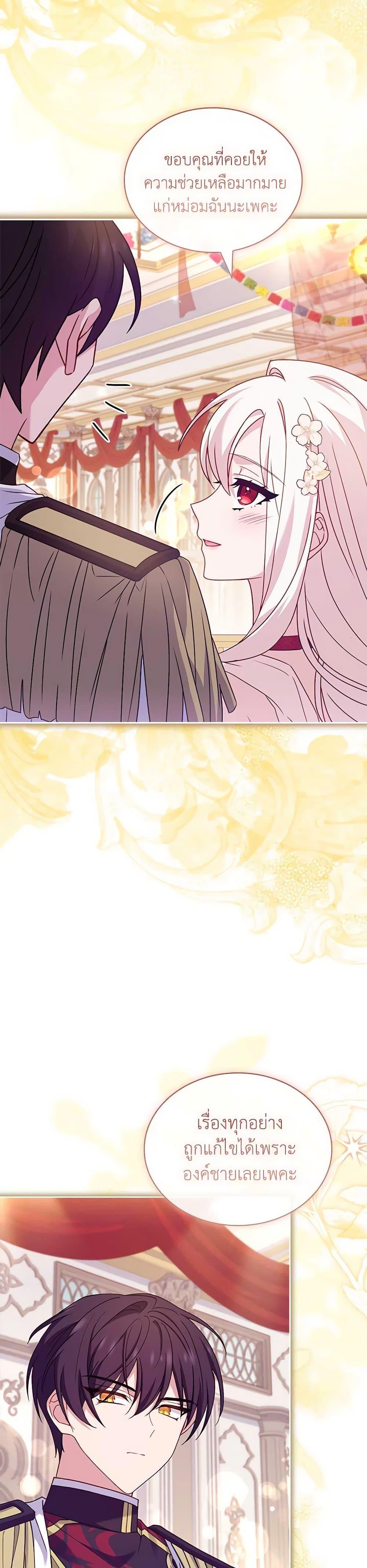 Manga-lc-com อ่านมังงะ อ่านการ์ตูน ออนไลน์ ฟรี The Lady Needs a Break ตอนที่ 1 2 3 4 5 6 7 8 9 10 11 12 13 14 ฟรี ไม่มีโฆษณา Manga-lc - อ่าน มังงะ อ่าน การ์ตูน ออนไลน์ อ่านมังงะ ฟรี