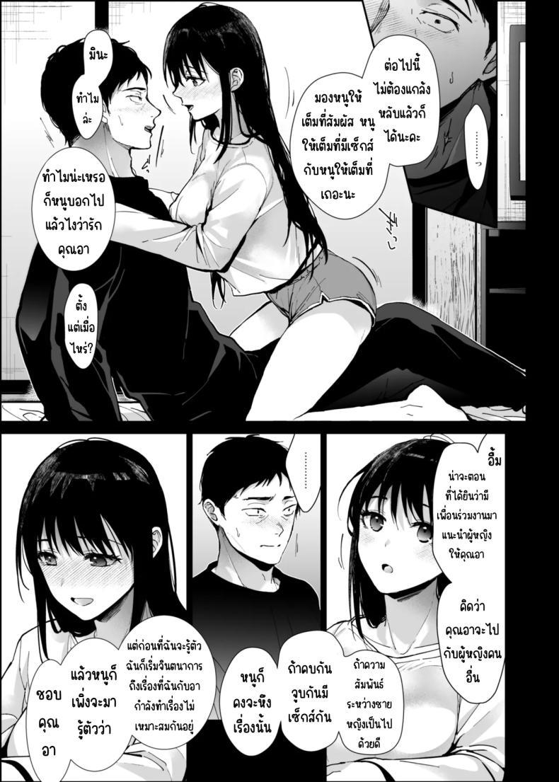 Doujin-Lc- อ่าน โดจิน มังฮวา เกาหลี ญี่ปุ่น จีน แปลไทย หนูมีแค่คุณอาคนเดียว (Mizuyuki) ตอนที่ 1 2 3 4 5 6 7 8 9 10 11 12 13 14 ฟรี ไม่มีโฆษณา อ่าน โดจิน Manhwa เกาหลี ญี่ปุ่น จีน เรามีครบ คัดมาให้เน้นๆ โดจิน 18+ รับประกันความฟินโดย  Doujin Lc