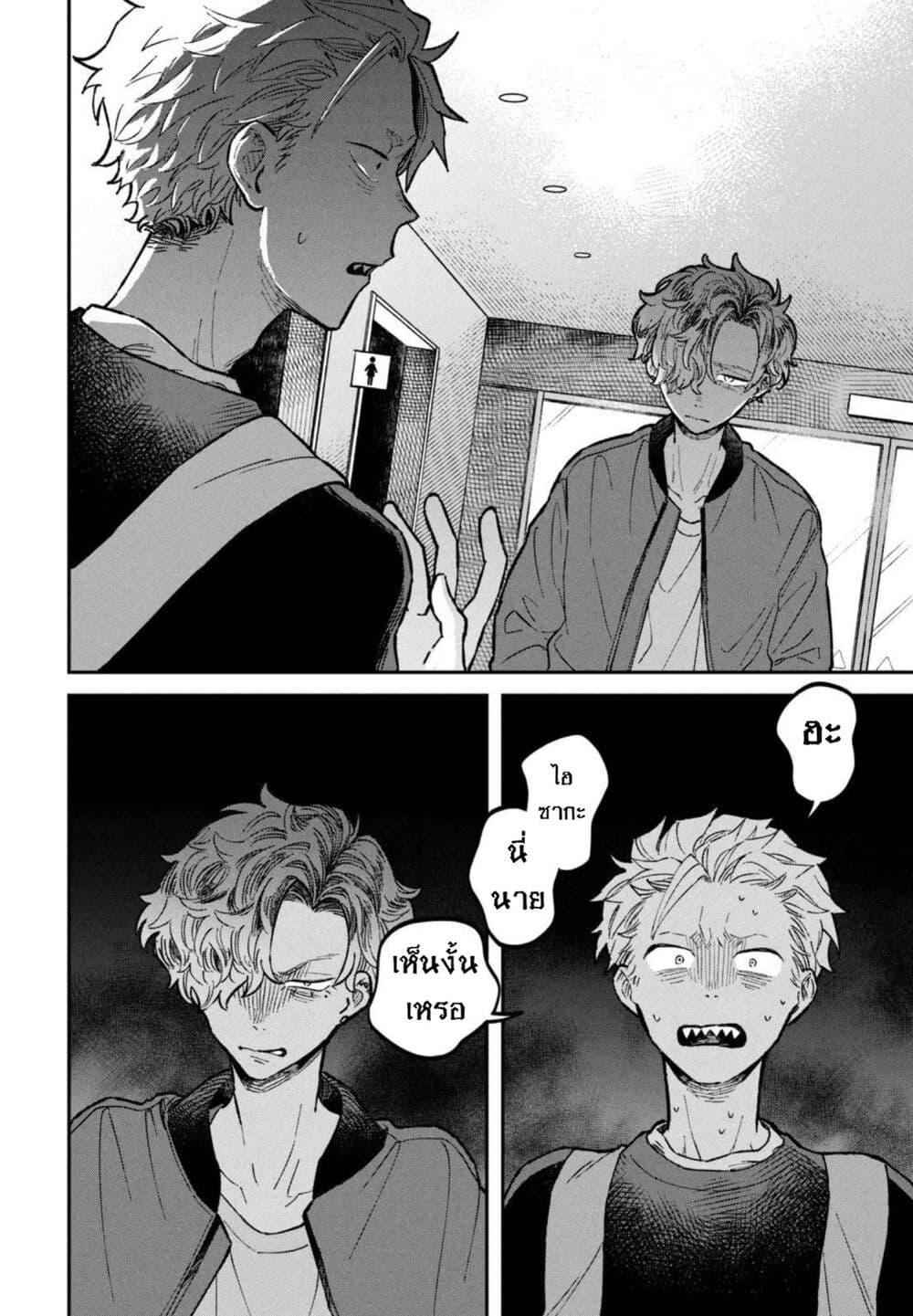 Manga-lc-com อ่านมังงะ อ่านการ์ตูน ออนไลน์ ฟรี Zeikin de Katta Hon ตอนที่ 1 2 3 4 5 6 7 8 9 10 11 12 13 14 ฟรี ไม่มีโฆษณา Manga-lc - อ่าน มังงะ อ่าน การ์ตูน ออนไลน์ อ่านมังงะ ฟรี