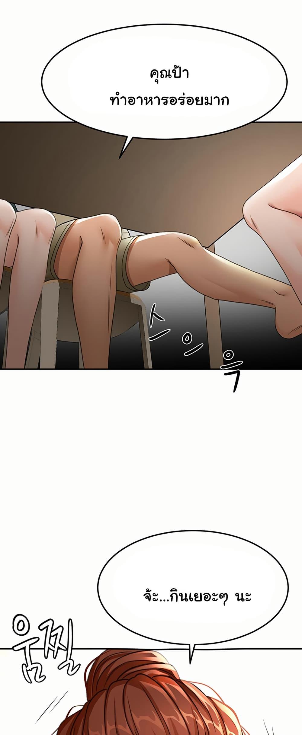 Doujin-Lc- อ่าน โดจิน มังฮวา เกาหลี ญี่ปุ่น จีน แปลไทย Rooftop Sex King ตอนที่ 1 2 3 4 5 6 7 8 9 10 11 12 13 14 ฟรี ไม่มีโฆษณา อ่าน โดจิน Manhwa เกาหลี ญี่ปุ่น จีน เรามีครบ คัดมาให้เน้นๆ โดจิน 18+ รับประกันความฟินโดย  Doujin Lc