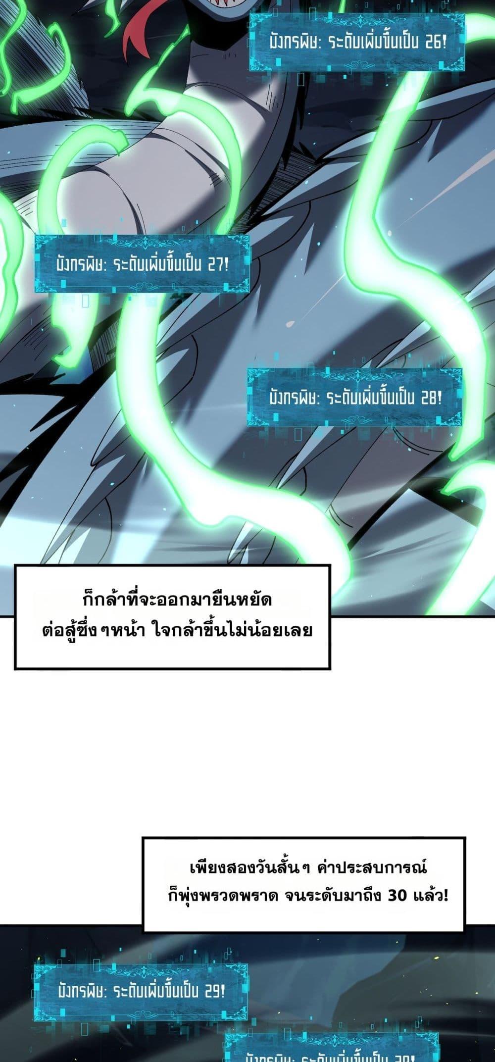 Manga-lc-com อ่านมังงะ อ่านการ์ตูน ออนไลน์ ฟรี IamDrakoMajs ตอนที่ 1 2 3 4 5 6 7 8 9 10 11 12 13 14 ฟรี ไม่มีโฆษณา Manga-lc - อ่าน มังงะ อ่าน การ์ตูน ออนไลน์ อ่านมังงะ ฟรี