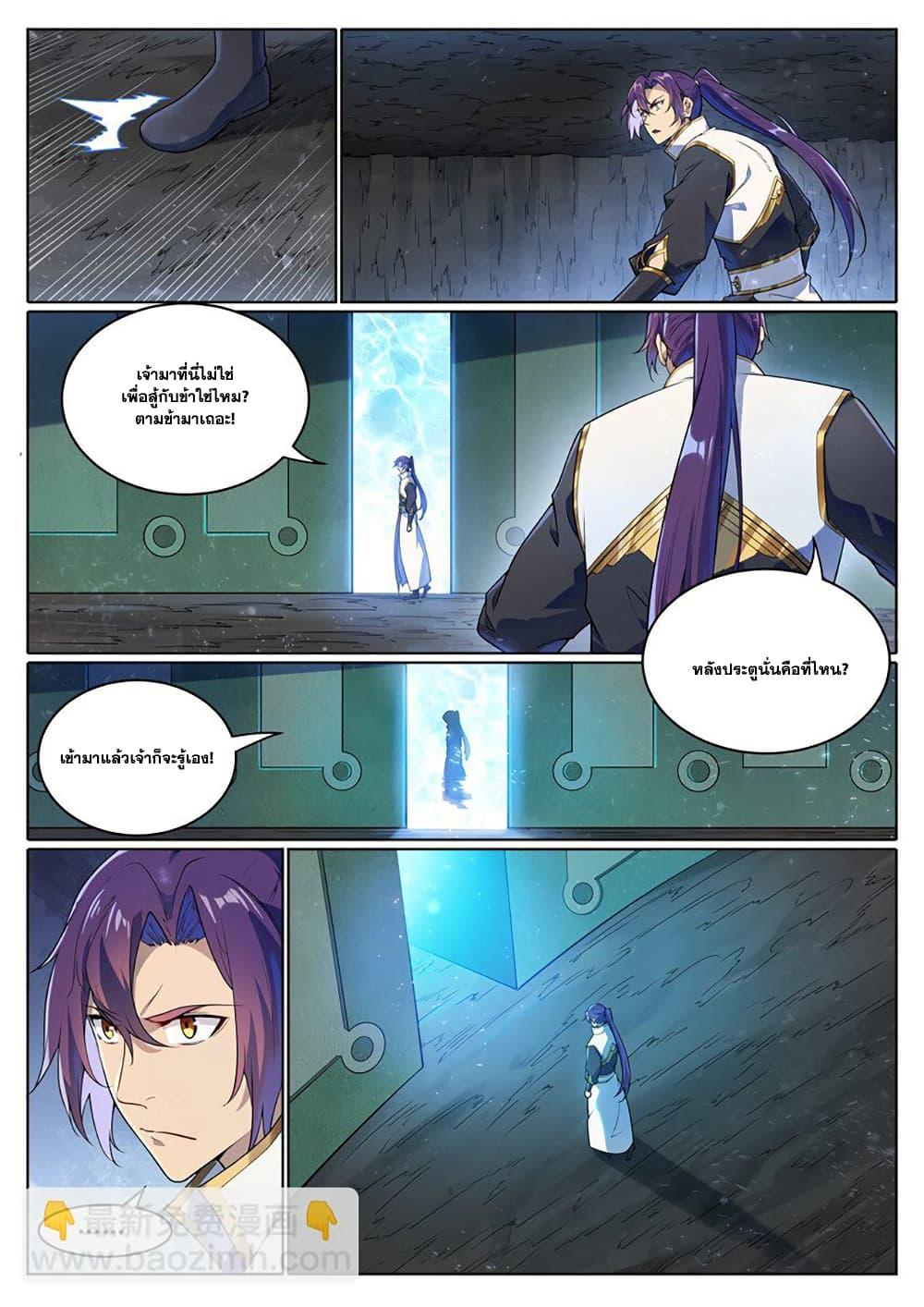 Manga-lc-com อ่านมังงะ อ่านการ์ตูน ออนไลน์ ฟรี Bailian Chengshen ตอนที่ 1 2 3 4 5 6 7 8 9 10 11 12 13 14 ฟรี ไม่มีโฆษณา Manga-lc - อ่าน มังงะ อ่าน การ์ตูน ออนไลน์ อ่านมังงะ ฟรี