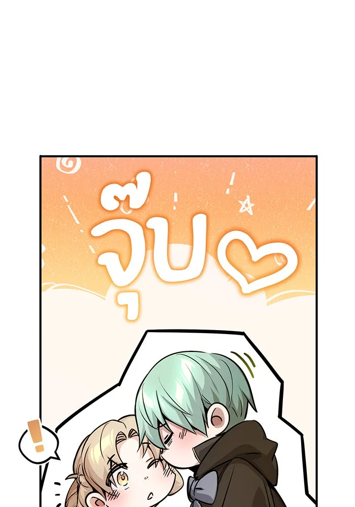 จอมเวทเกิดใหม่ในรอบ 66666 ปี ตอนที่ 92 รูปที่ 137