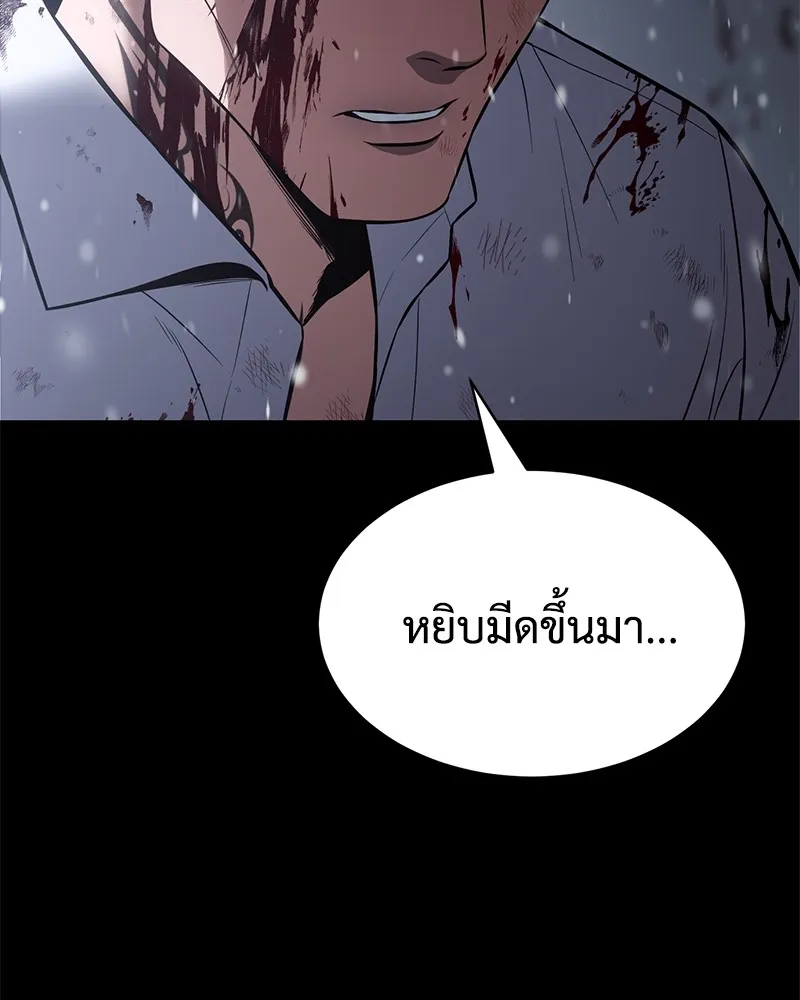 แบคXX ตอนที่ 71 รูปที่ 53